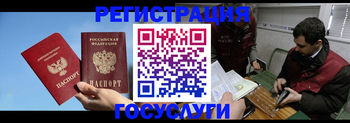 найти адрес прописки в Трубчевске