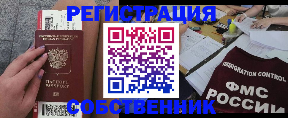 найти адрес прописки в Трубчевске